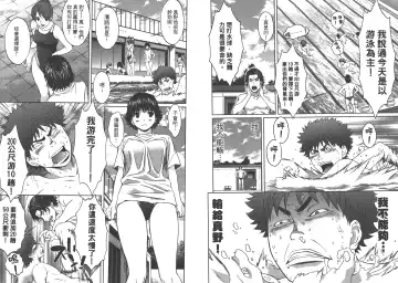 [Kobayashi Hiyoko] Hantsu x Trash 1 Fhentai - Page 102