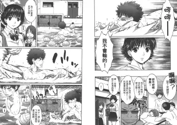 [Kobayashi Hiyoko] Hantsu x Trash 1 Fhentai - Page 103