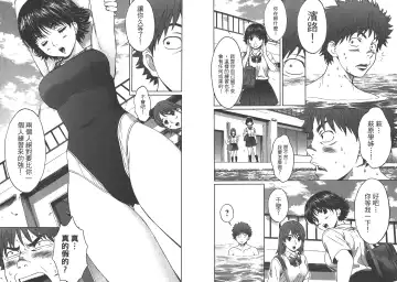 [Kobayashi Hiyoko] Hantsu x Trash 1 Fhentai - Page 105