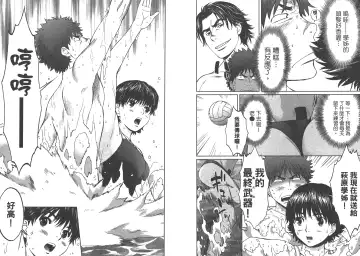 [Kobayashi Hiyoko] Hantsu x Trash 1 Fhentai - Page 110