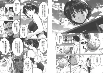 [Kobayashi Hiyoko] Hantsu x Trash 1 Fhentai - Page 12