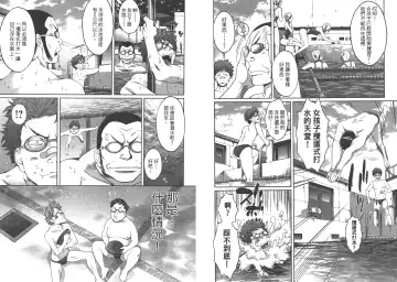 [Kobayashi Hiyoko] Hantsu x Trash 1 Fhentai - Page 15