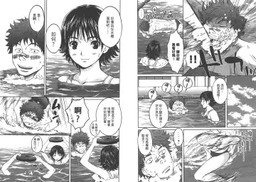 [Kobayashi Hiyoko] Hantsu x Trash 1 Fhentai - Page 20