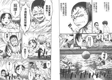 [Kobayashi Hiyoko] Hantsu x Trash 1 Fhentai - Page 22