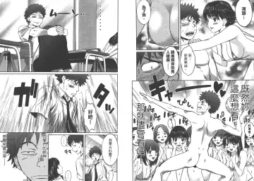 [Kobayashi Hiyoko] Hantsu x Trash 1 Fhentai - Page 31