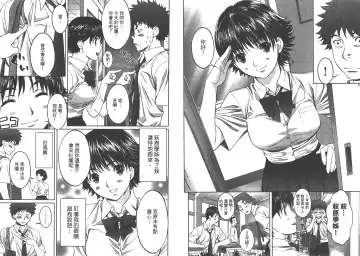 [Kobayashi Hiyoko] Hantsu x Trash 1 Fhentai - Page 32