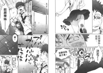 [Kobayashi Hiyoko] Hantsu x Trash 1 Fhentai - Page 33