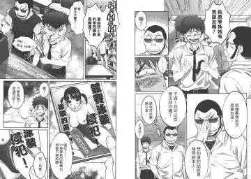 [Kobayashi Hiyoko] Hantsu x Trash 1 Fhentai - Page 35