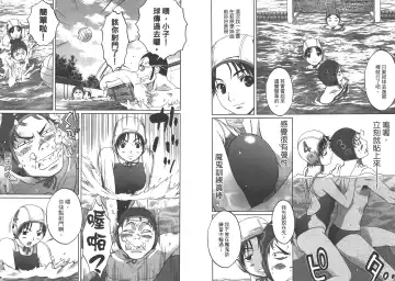 [Kobayashi Hiyoko] Hantsu x Trash 1 Fhentai - Page 41