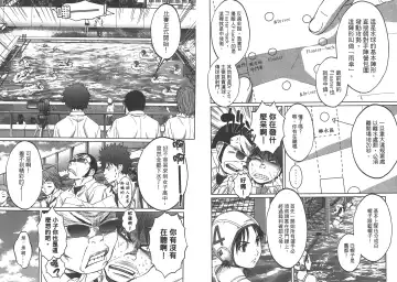 [Kobayashi Hiyoko] Hantsu x Trash 1 Fhentai - Page 54