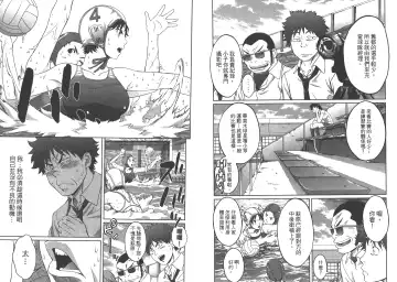 [Kobayashi Hiyoko] Hantsu x Trash 1 Fhentai - Page 55