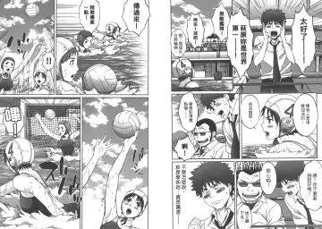 [Kobayashi Hiyoko] Hantsu x Trash 1 Fhentai - Page 56