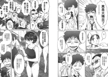 [Kobayashi Hiyoko] Hantsu x Trash 1 Fhentai - Page 57