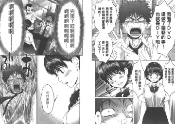 [Kobayashi Hiyoko] Hantsu x Trash 1 Fhentai - Page 60