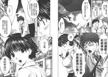 [Kobayashi Hiyoko] Hantsu x Trash 1 Fhentai - Page 64