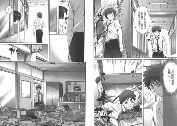 [Kobayashi Hiyoko] Hantsu x Trash 1 Fhentai - Page 69