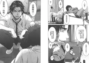 [Kobayashi Hiyoko] Hantsu x Trash 1 Fhentai - Page 74