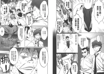 [Kobayashi Hiyoko] Hantsu x Trash 1 Fhentai - Page 76