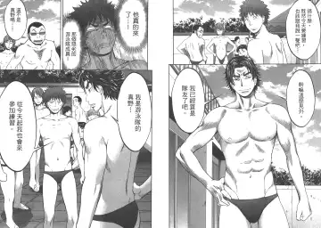 [Kobayashi Hiyoko] Hantsu x Trash 1 Fhentai - Page 78