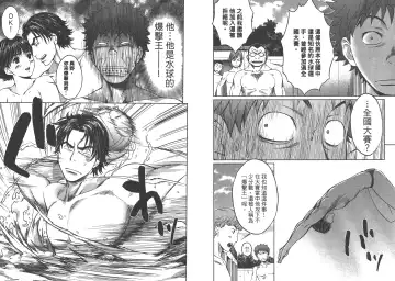 [Kobayashi Hiyoko] Hantsu x Trash 1 Fhentai - Page 80