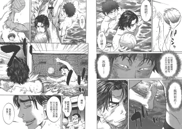 [Kobayashi Hiyoko] Hantsu x Trash 1 Fhentai - Page 85