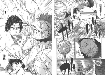 [Kobayashi Hiyoko] Hantsu x Trash 1 Fhentai - Page 87