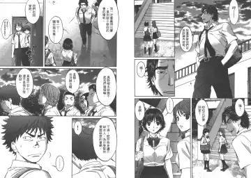 [Kobayashi Hiyoko] Hantsu x Trash 1 Fhentai - Page 95