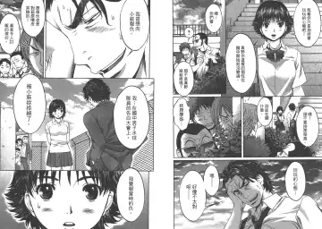 [Kobayashi Hiyoko] Hantsu x Trash 1 Fhentai - Page 96