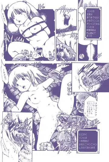 Lemon People 1983-12 vol.23 Fhentai - Page 115