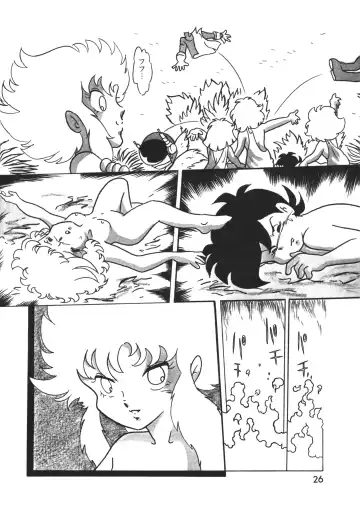 Lemon People 1983-12 vol.23 Fhentai - Page 27