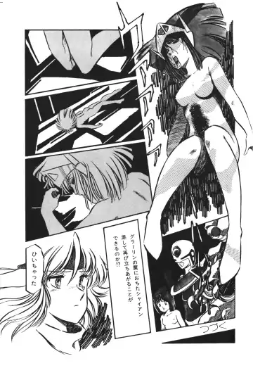 Lemon People 1983-12 vol.23 Fhentai - Page 62