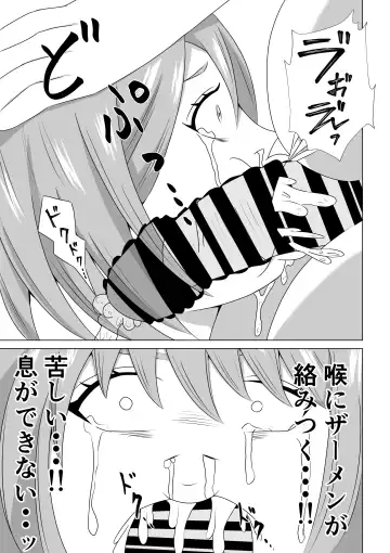 Hikikomori no Boku wa Mainichi Mama ni Nuite Morattemasu Fhentai - Page 15
