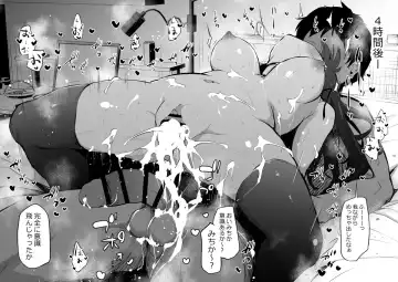 [Airandou] Zettai ni Ohogoe Dasenai Michika-chan Fhentai - Page 18