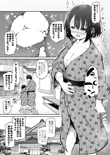 [Airandou] Kyorikan ga Bug-tteru Futari 2 Fhentai - Page 9