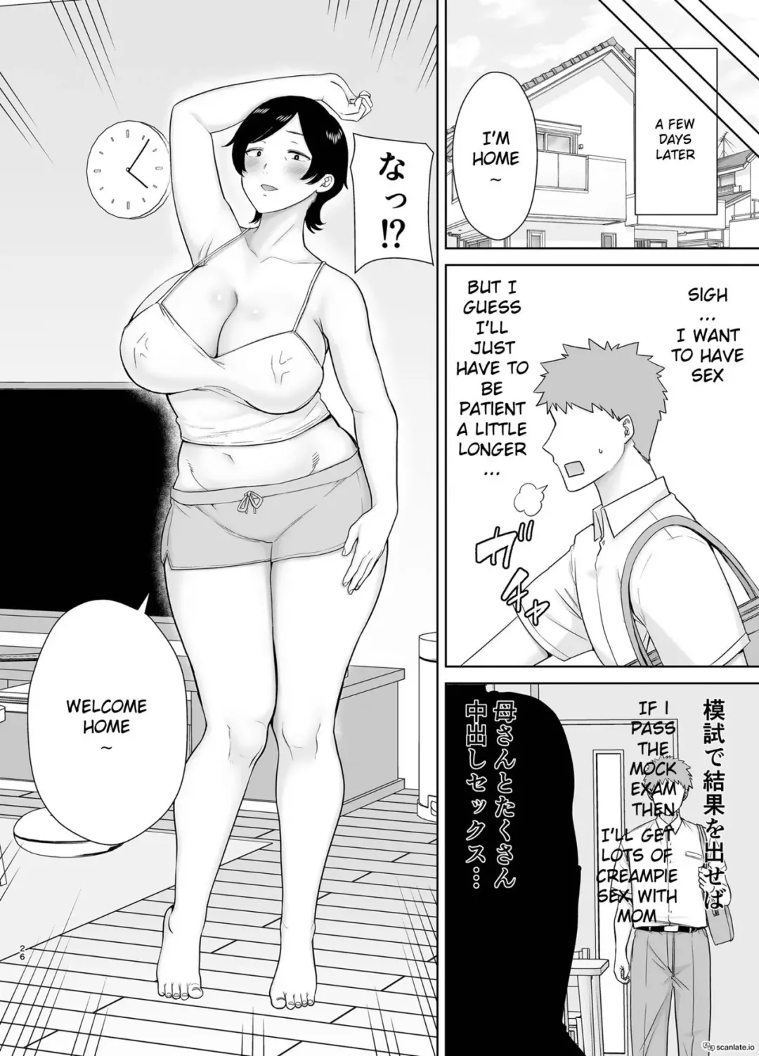 [Siberian Hahasky] Mothers Are Women Too! 2 Fhentai - Page 26