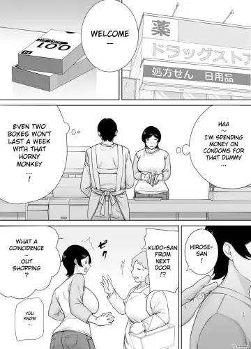[Siberian Hahasky] Mothers Are Women Too! 2 Fhentai - Page 13