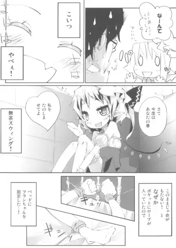 [Suruga Rinu] Flan to Ano Ano Fhentai - Page 6
