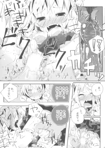 [Suruga Rinu] Flan to Ano Ano Fhentai - Page 19