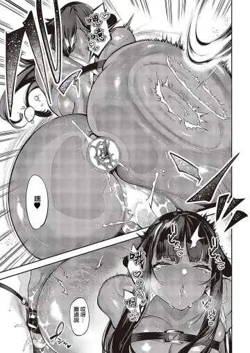 [Iapoc] DA RA SHI NA SISTER Ch. 4 | 不檢點的姐姐們- 4話 Fhentai - Page 21