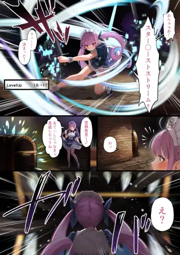 [Ramuda] AquaSuiTowa Part 3 Fhentai - Page 13