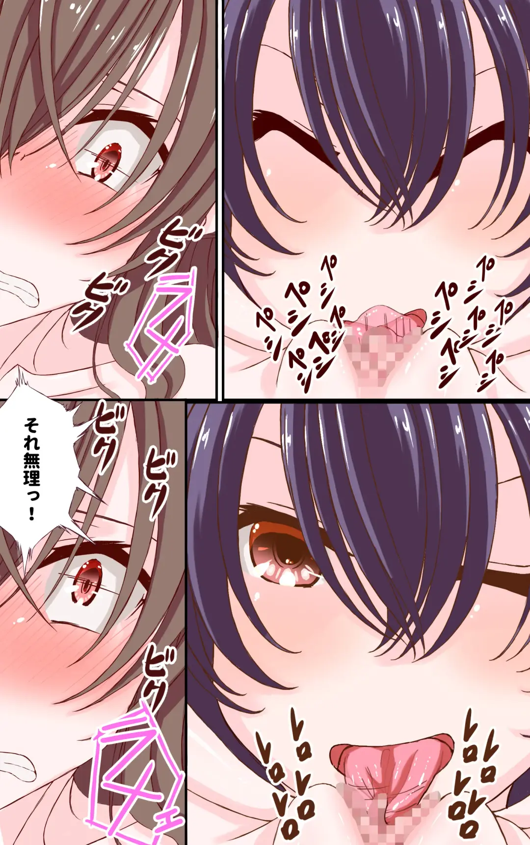 [Kiya Mayu] Teman Taiketsu no Judge o Kyousei-teki ni Saserareru Koto ni Naru Yuri no Hanashi Fhentai - Page 13