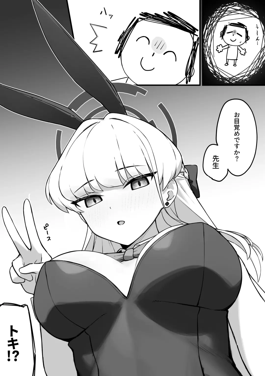 Lot A Lot Toki Bunny Fhentai - Page 2