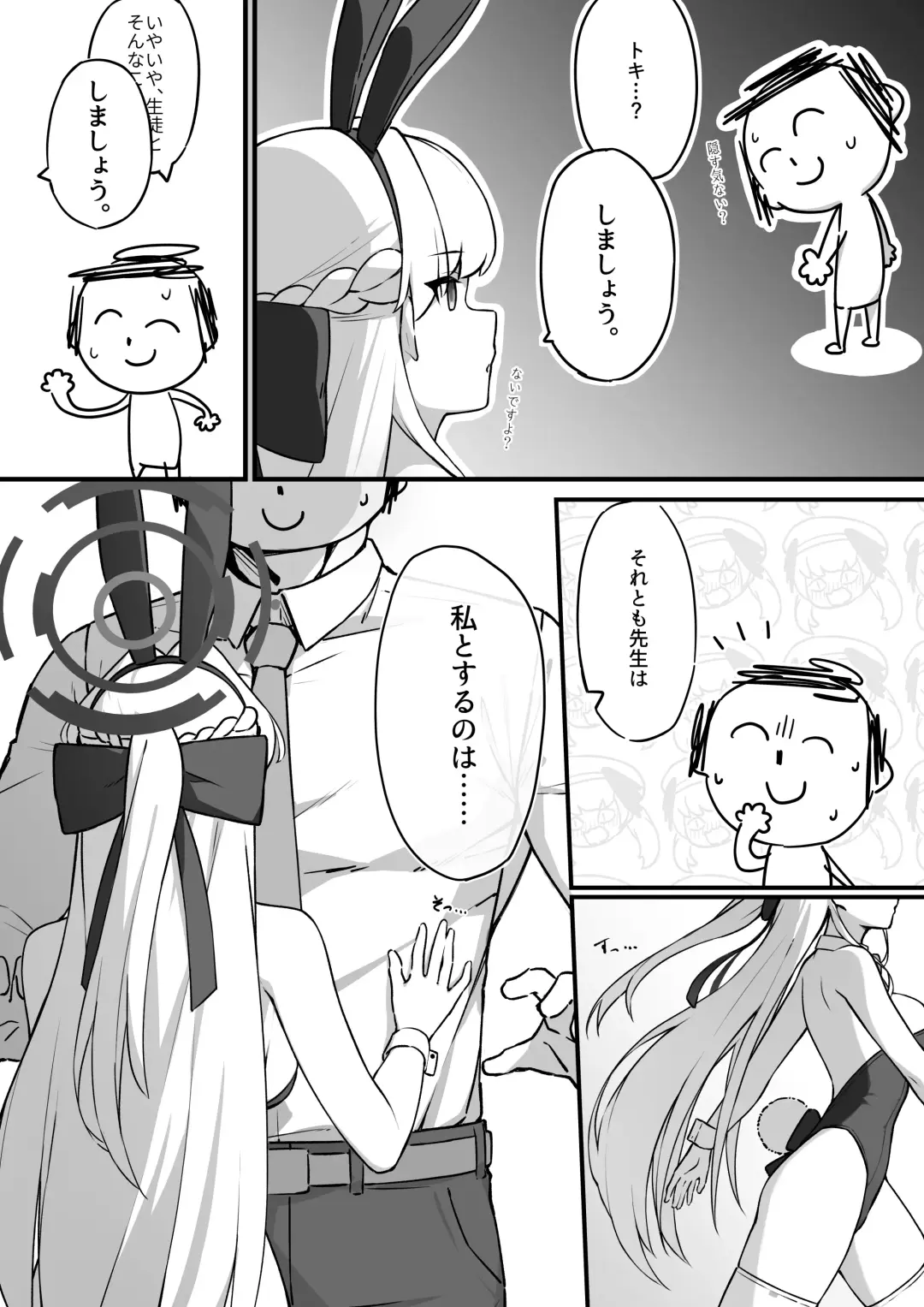 Lot A Lot Toki Bunny Fhentai - Page 4