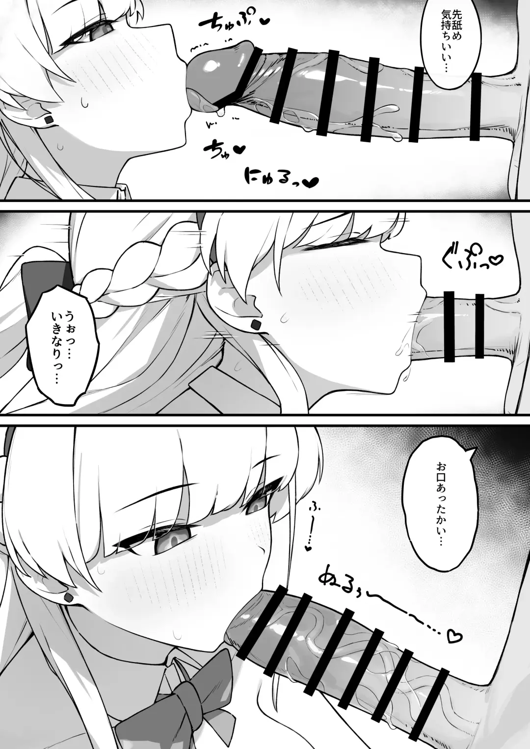 Lot A Lot Toki Bunny Fhentai - Page 7