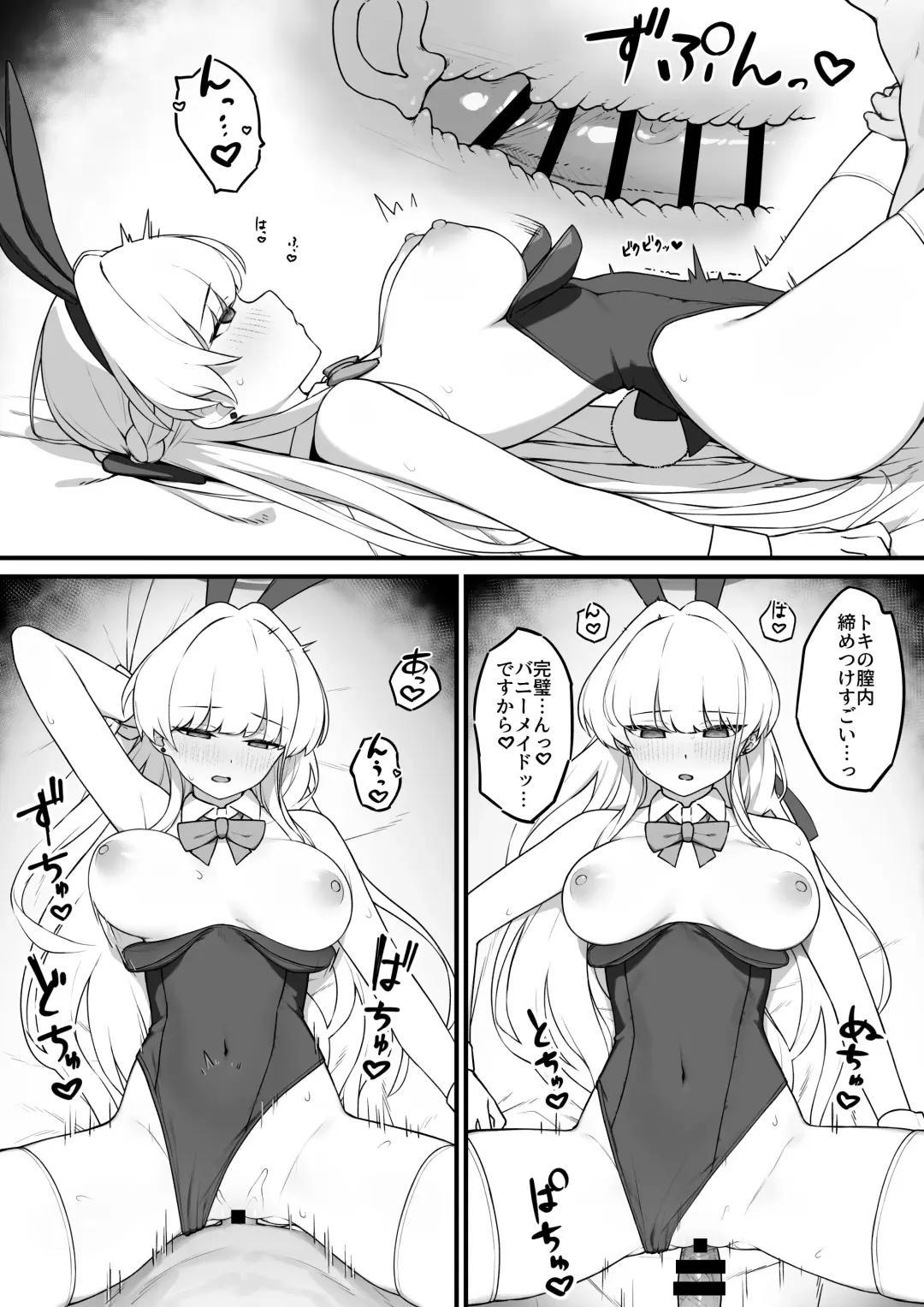 Lot A Lot Toki Bunny Fhentai - Page 11