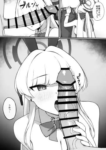 Lot A Lot Toki Bunny Fhentai - Page 6