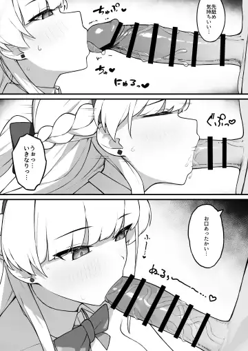 Lot A Lot Toki Bunny Fhentai - Page 7