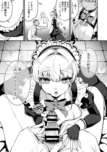 [Kibi Anmitsu] Mayonaka no Gohoushi Fhentai - Page 4