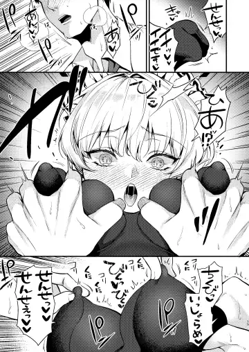 [Kibi Anmitsu] Mayonaka no Gohoushi Fhentai - Page 16