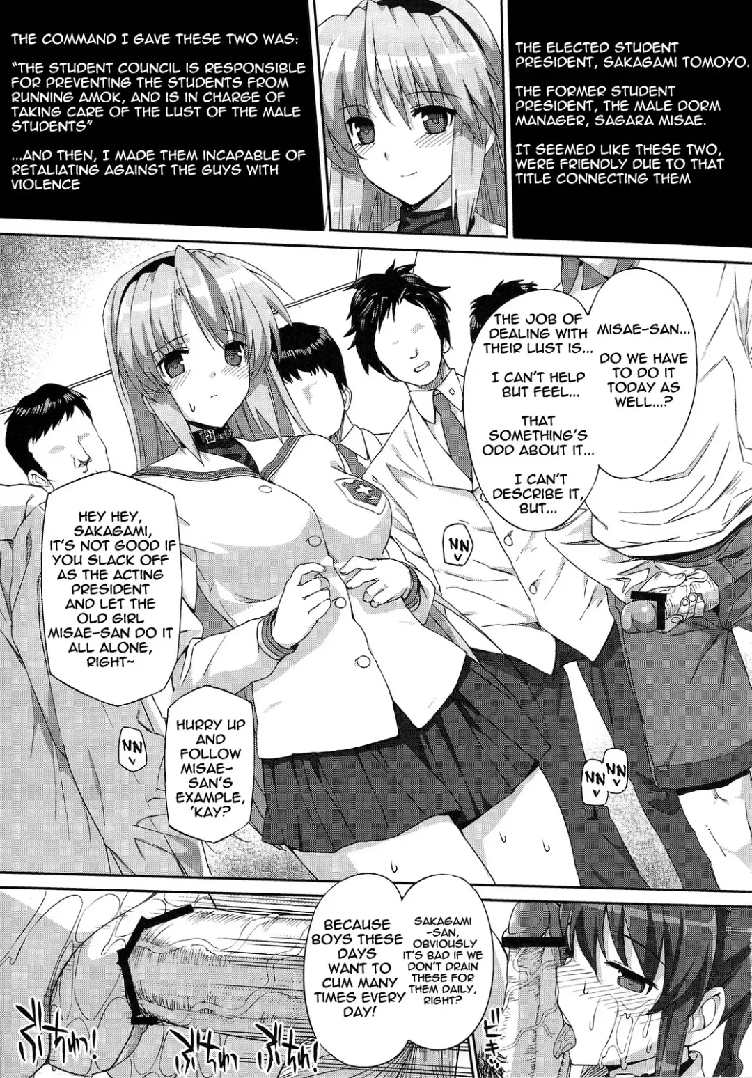 [Katsurai Yoshiaki] CLA-MC -Saimin Hakudaku Ryoujoku Hon- Fhentai - Page 8